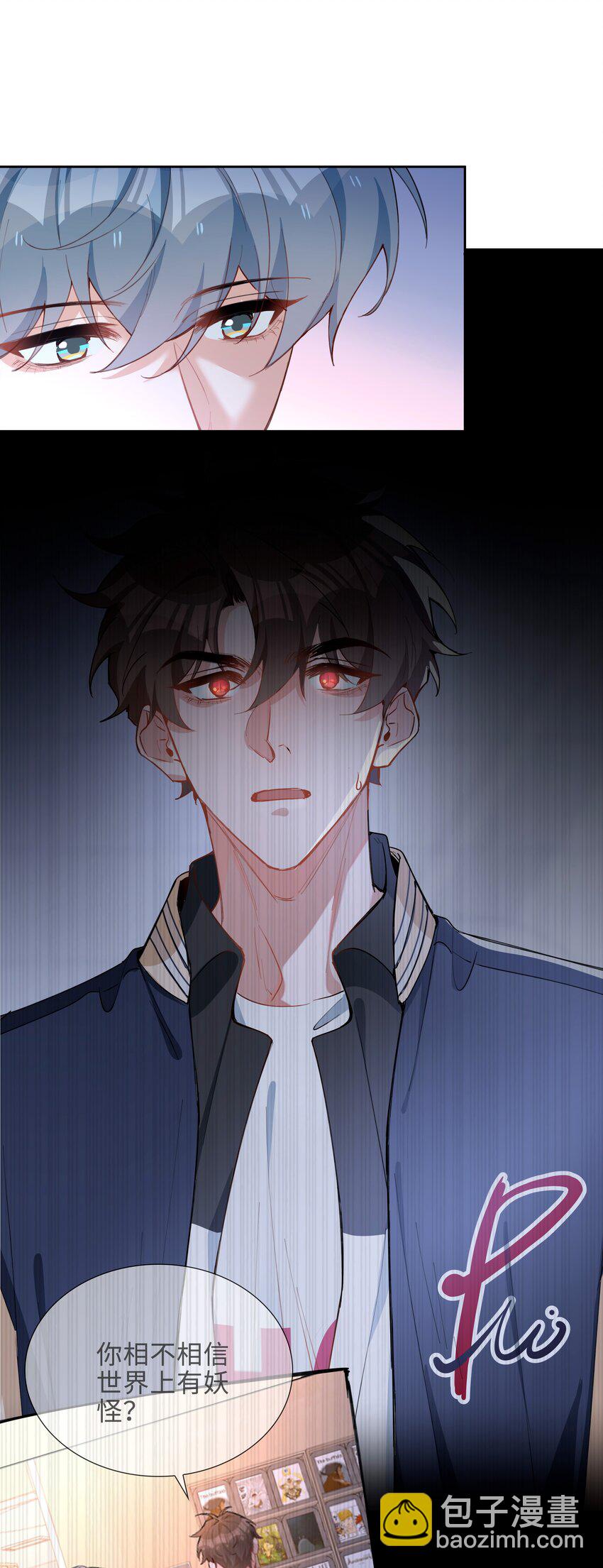 第77话 我不想瞒了！31