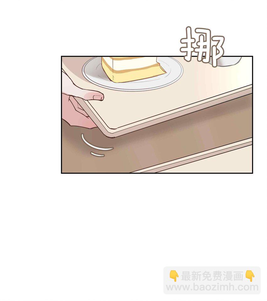 第80话 原来他是麒麟！14