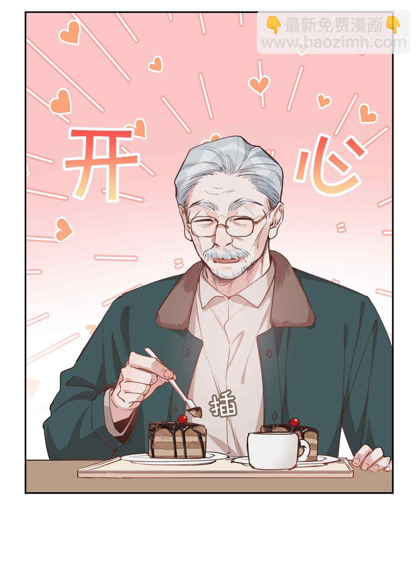 第80话 原来他是麒麟！15
