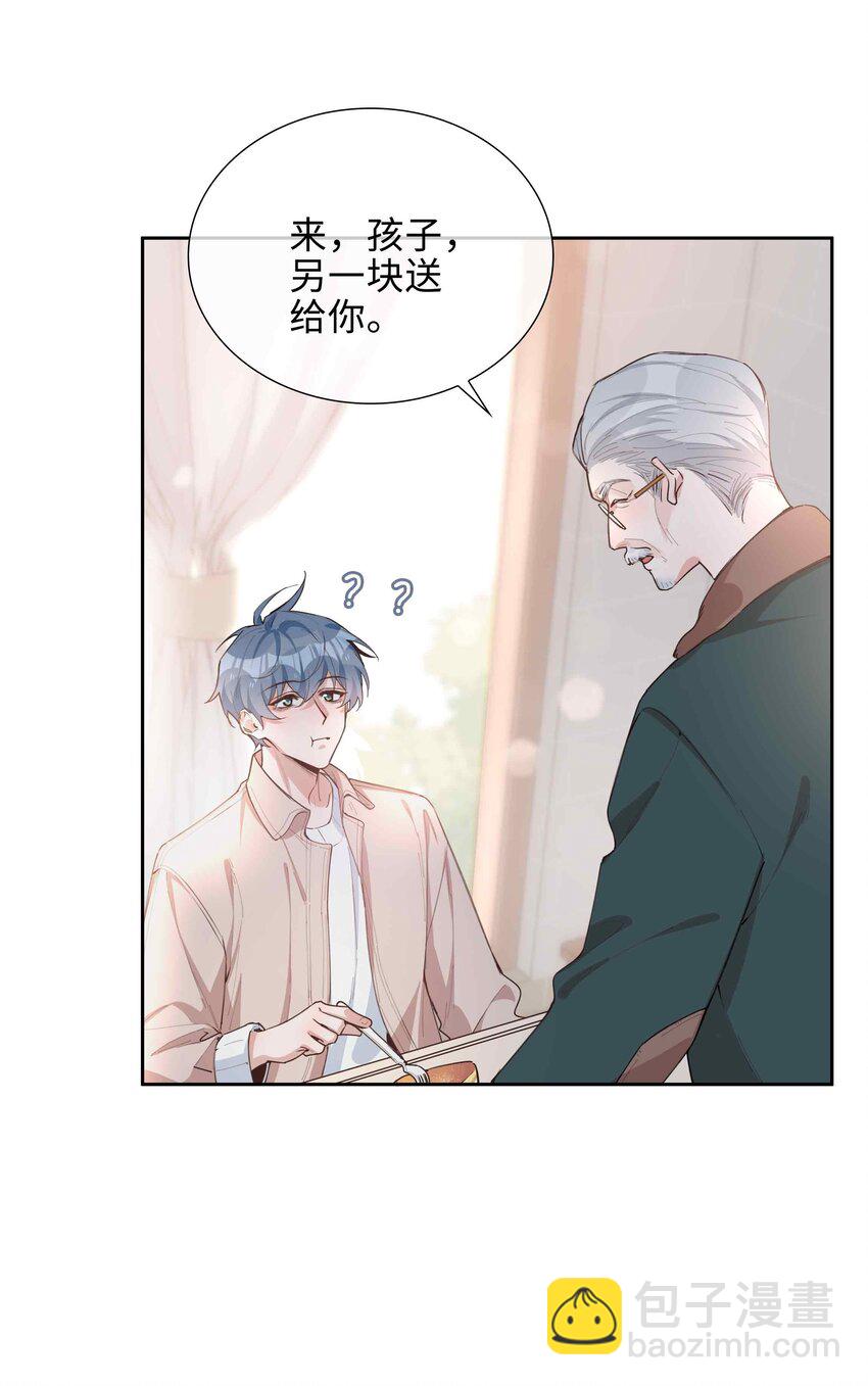 第80话 原来他是麒麟！17