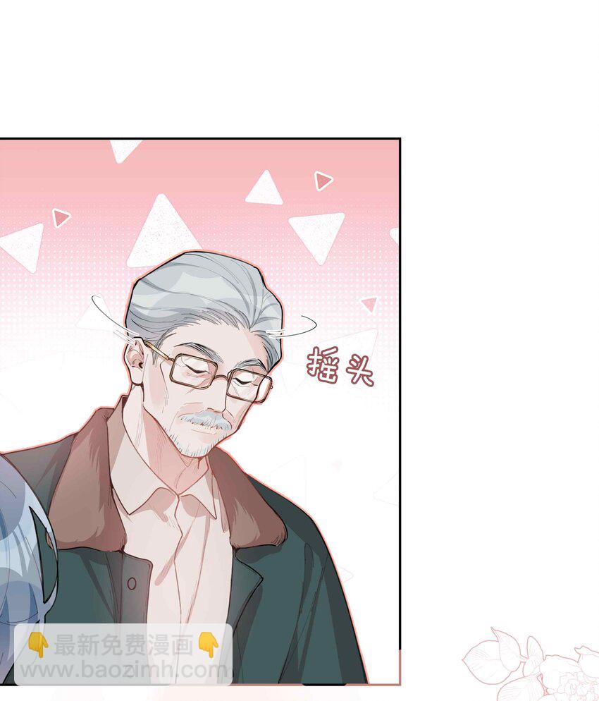 第80话 原来他是麒麟！25