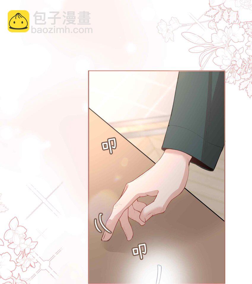 第80话 原来他是麒麟！26