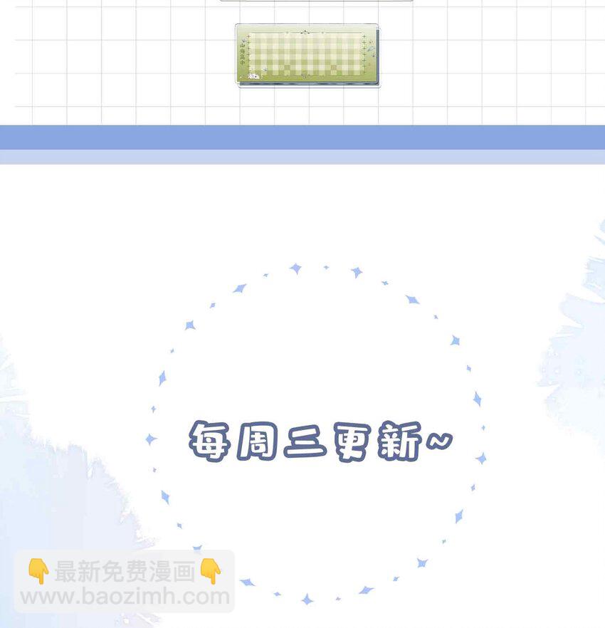 第80话 原来他是麒麟！47