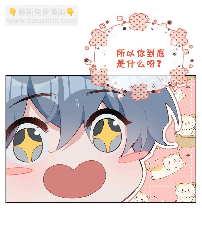 第80话 原来他是麒麟！5