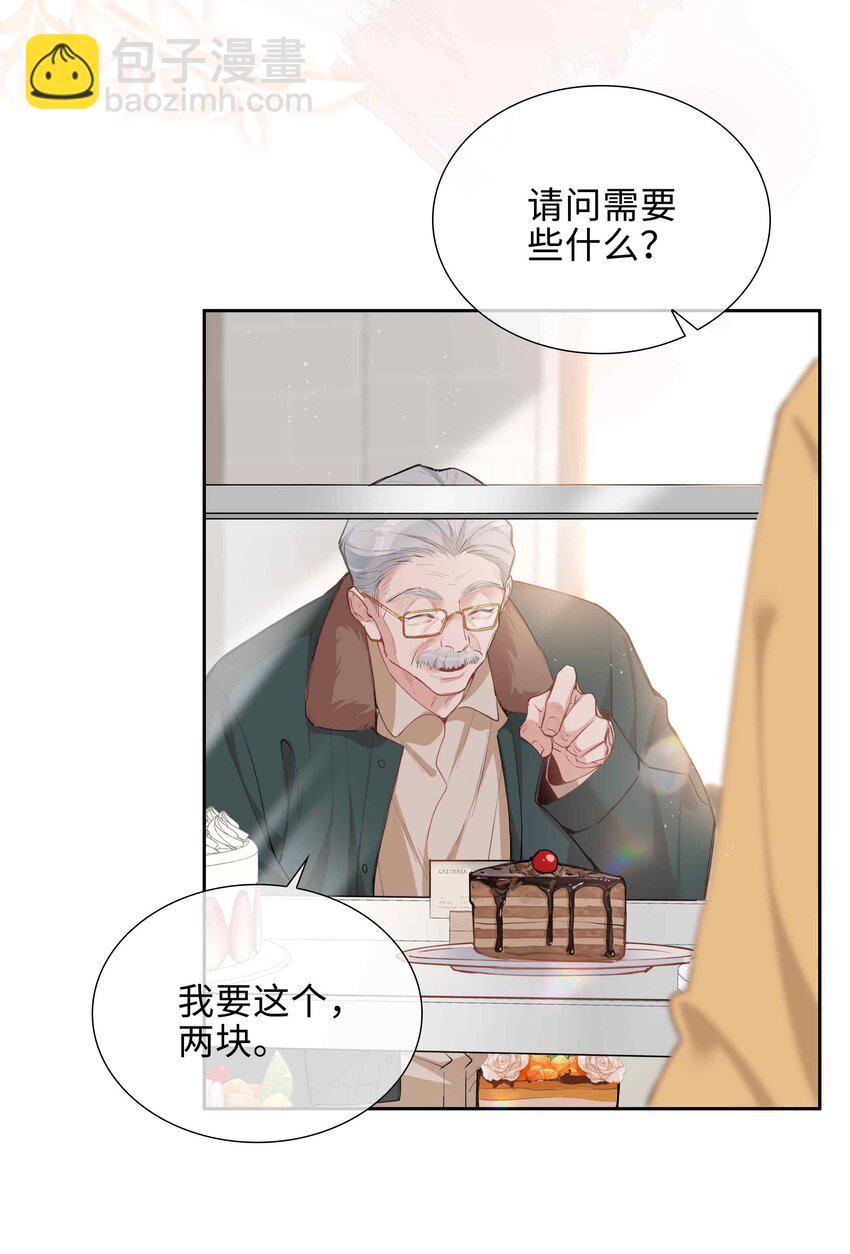 第80话 原来他是麒麟！9