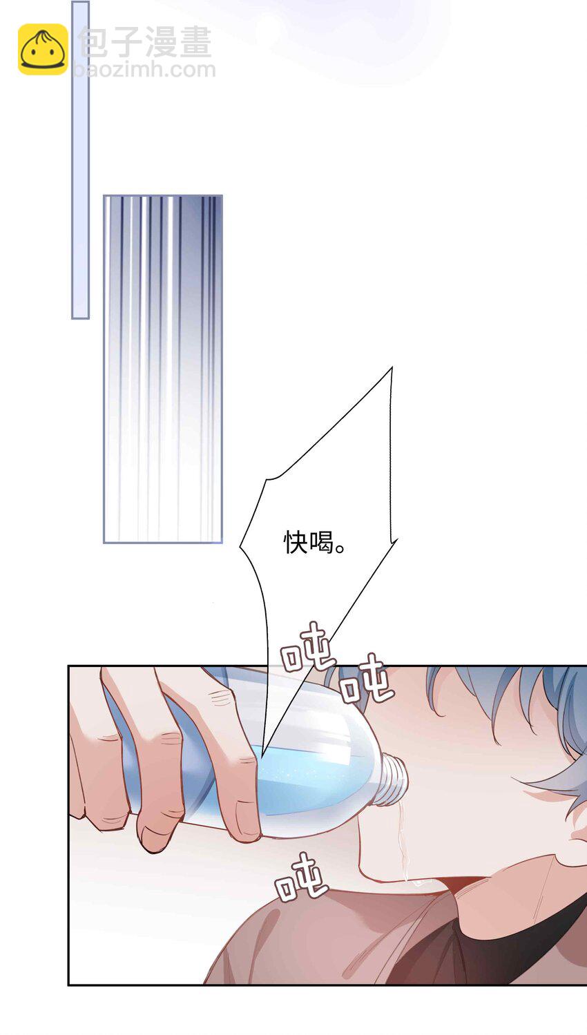 第82话 我来救你了！16