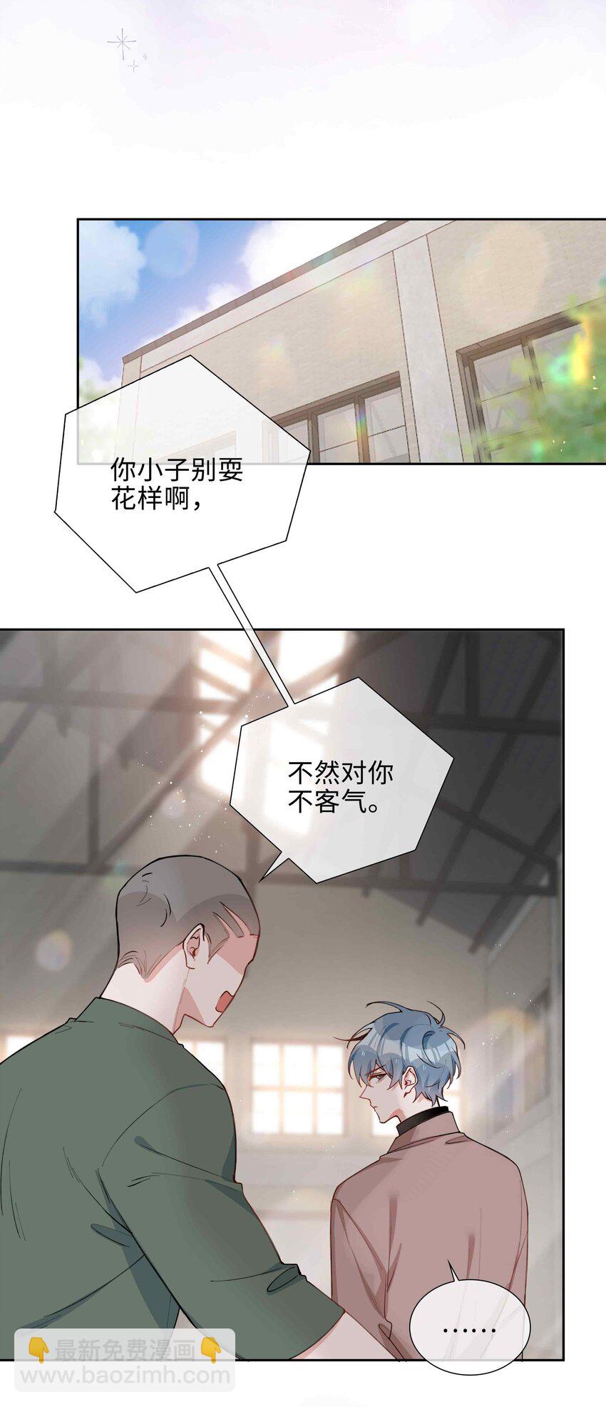 第82话 我来救你了！28
