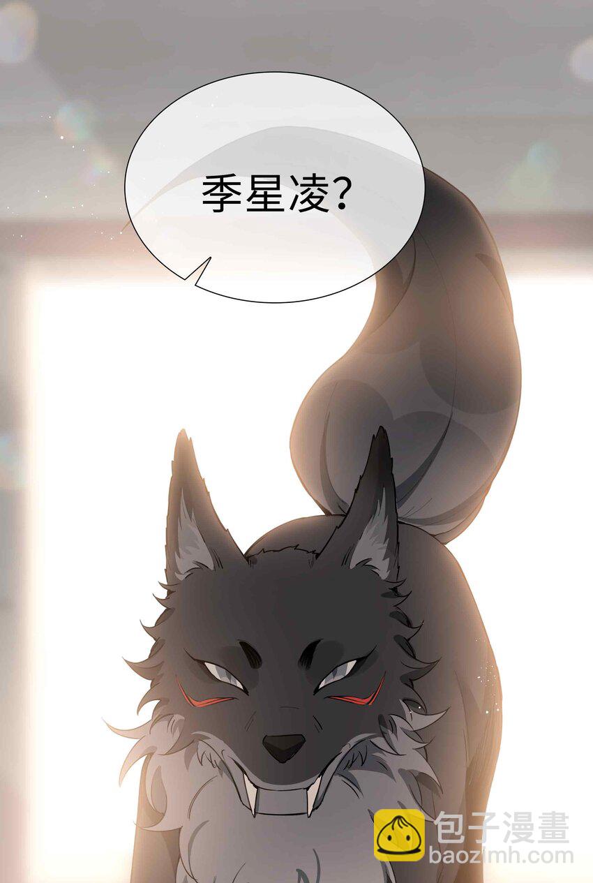 第82话 我来救你了！33