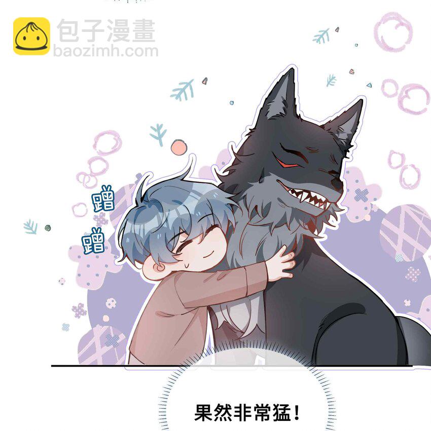 第82话 我来救你了！36