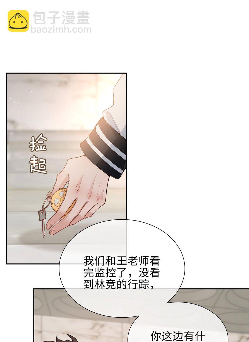 第82话 我来救你了！5