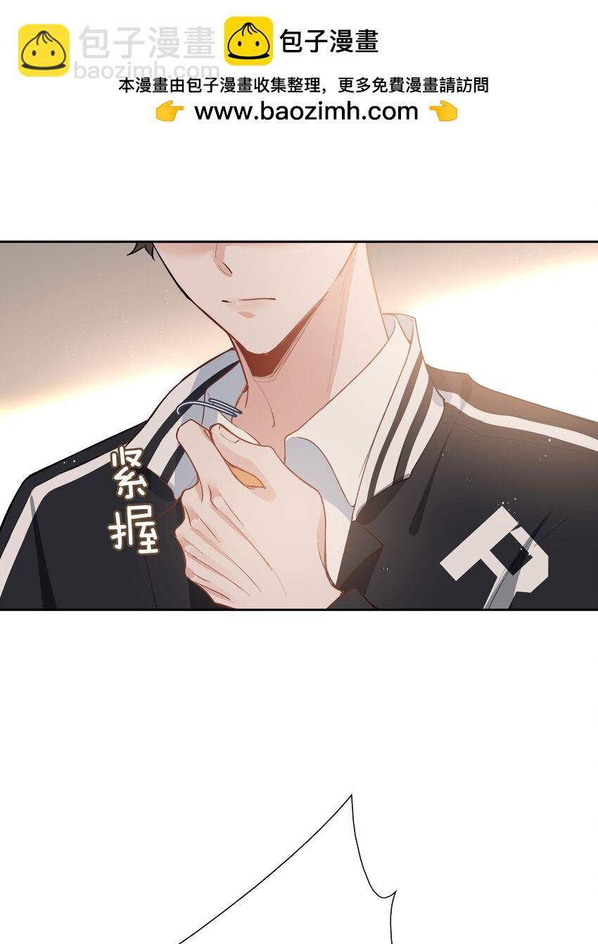 第82话 我来救你了！7