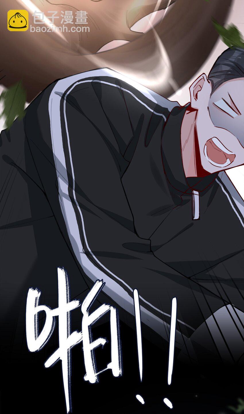 第86话 季星凌有女朋友吗？12