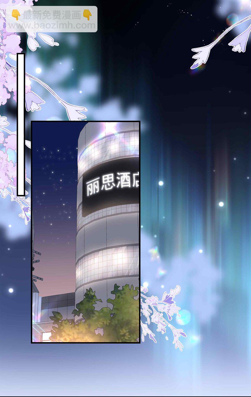 第86话 季星凌有女朋友吗？18