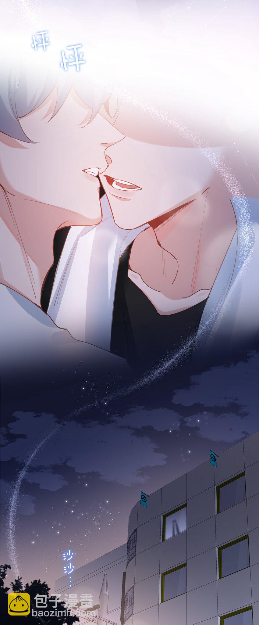 第86话 季星凌有女朋友吗？28