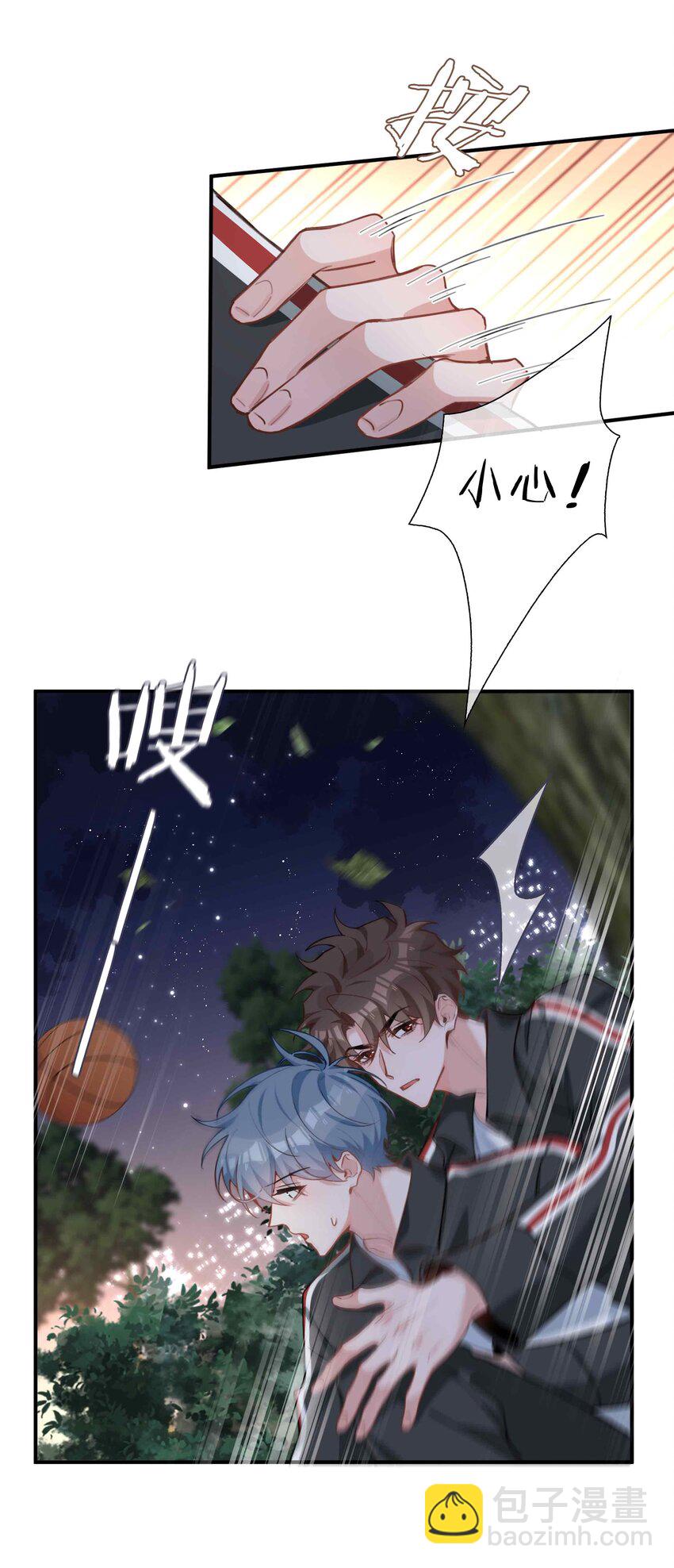 第86话 季星凌有女朋友吗？3