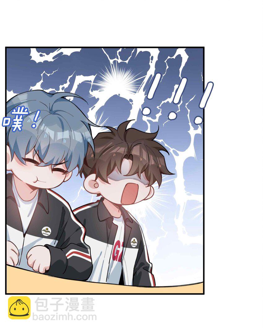 第86话 季星凌有女朋友吗？32