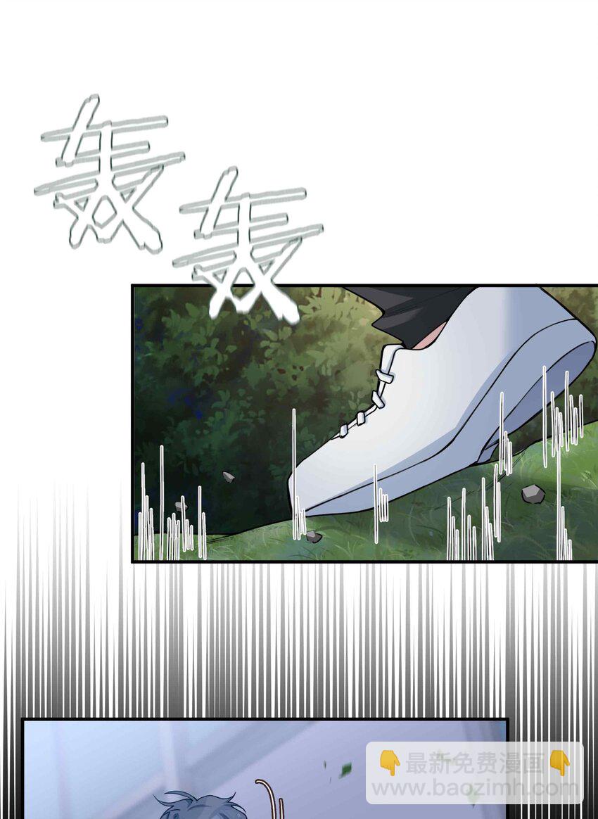 第86话 季星凌有女朋友吗？8