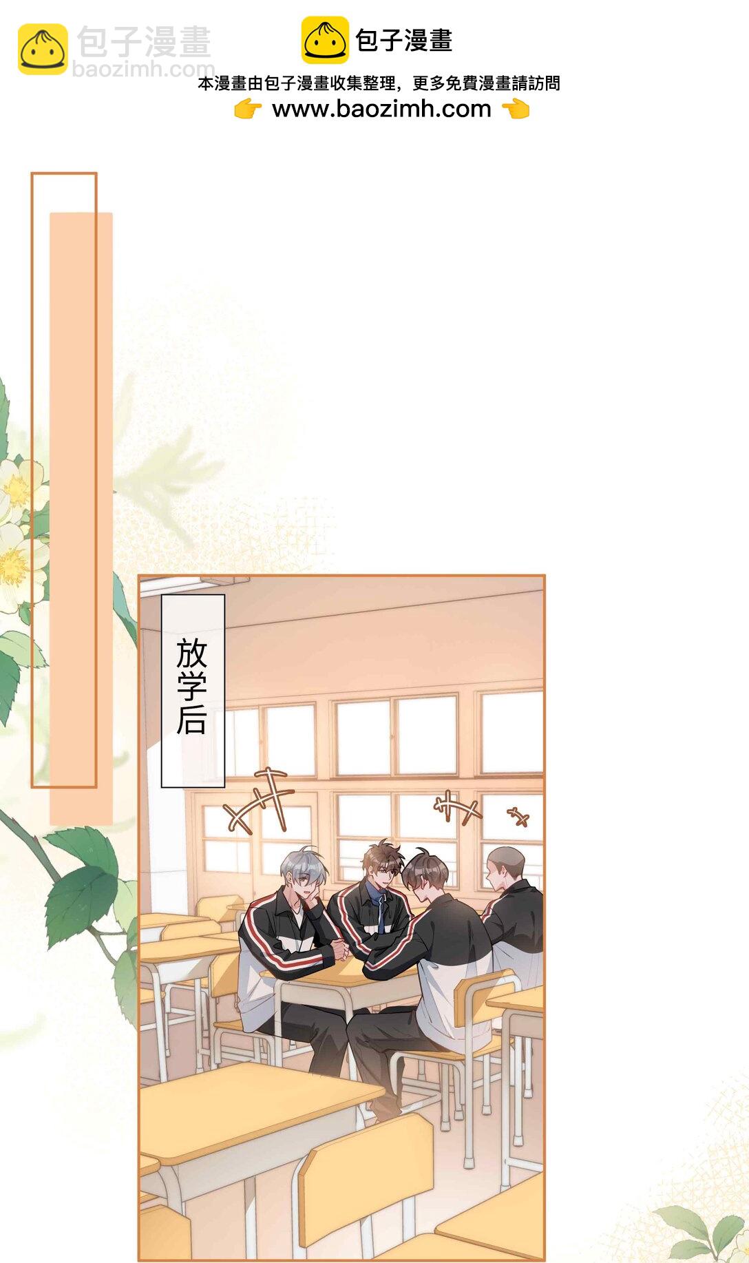 第96话 这是情侣装吗？1