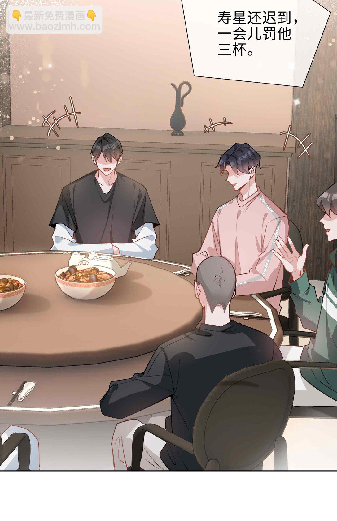 第96话 这是情侣装吗？11
