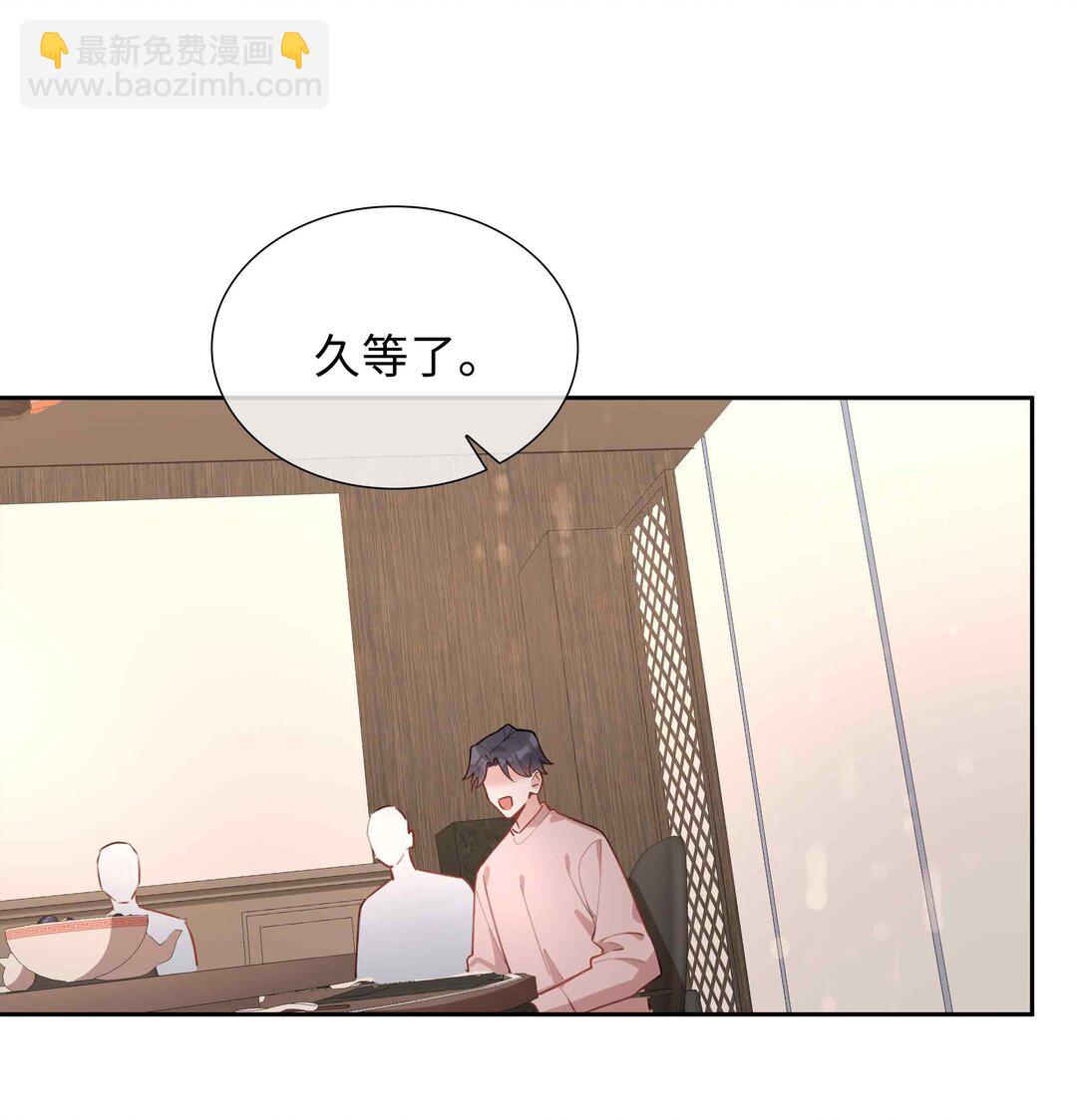 第96话 这是情侣装吗？12