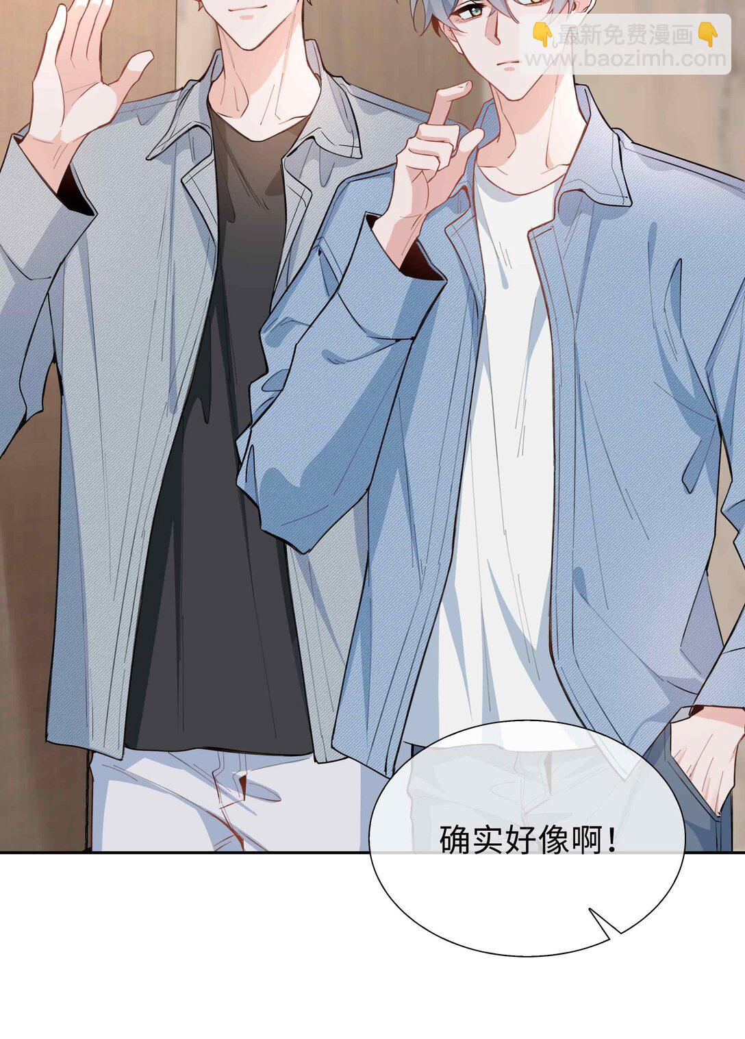 第96话 这是情侣装吗？14