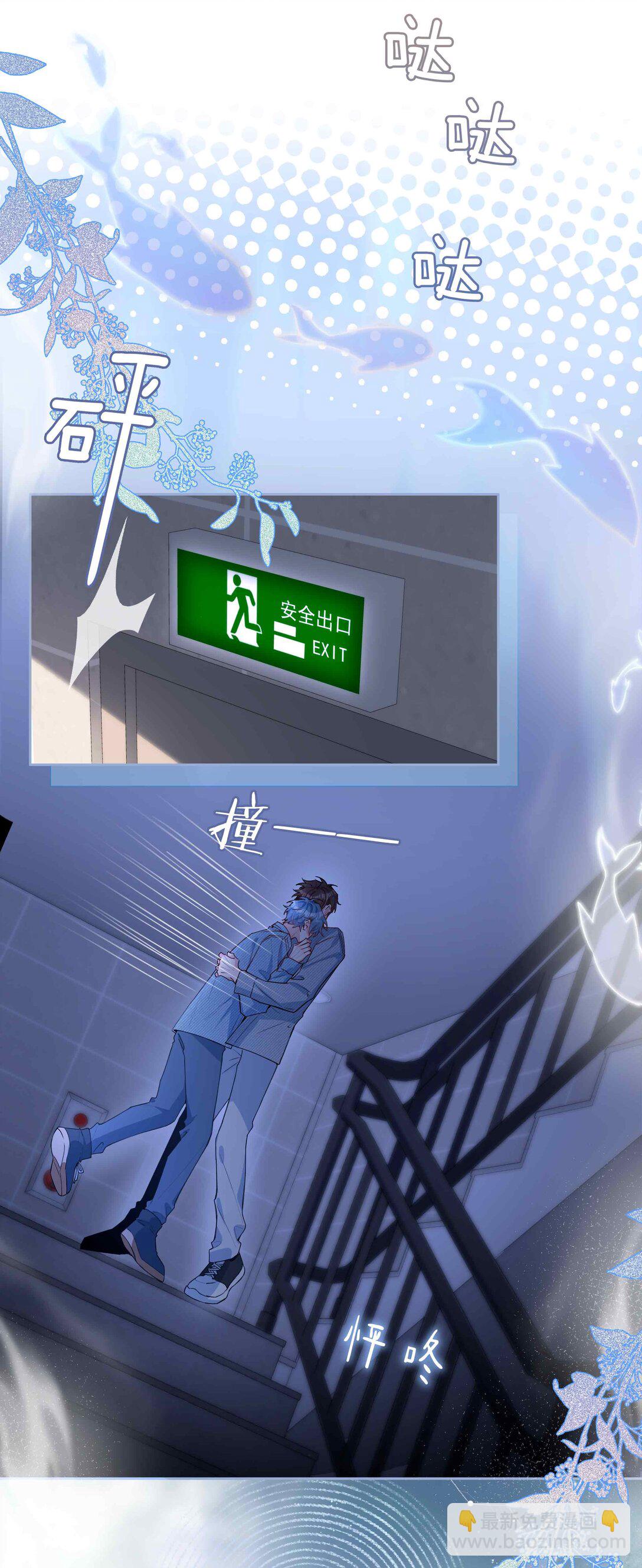 第96话 这是情侣装吗？25