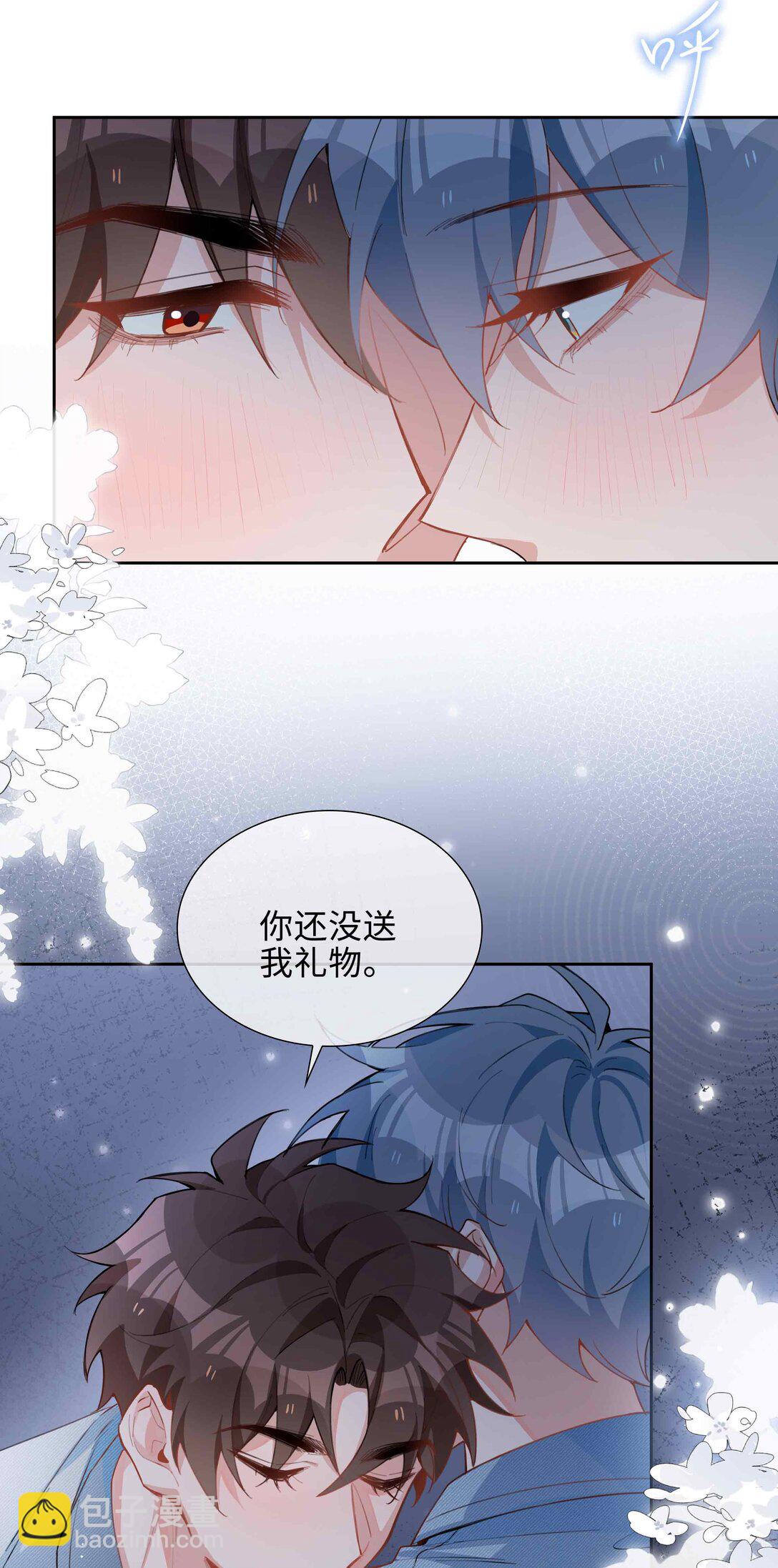 第96话 这是情侣装吗？29