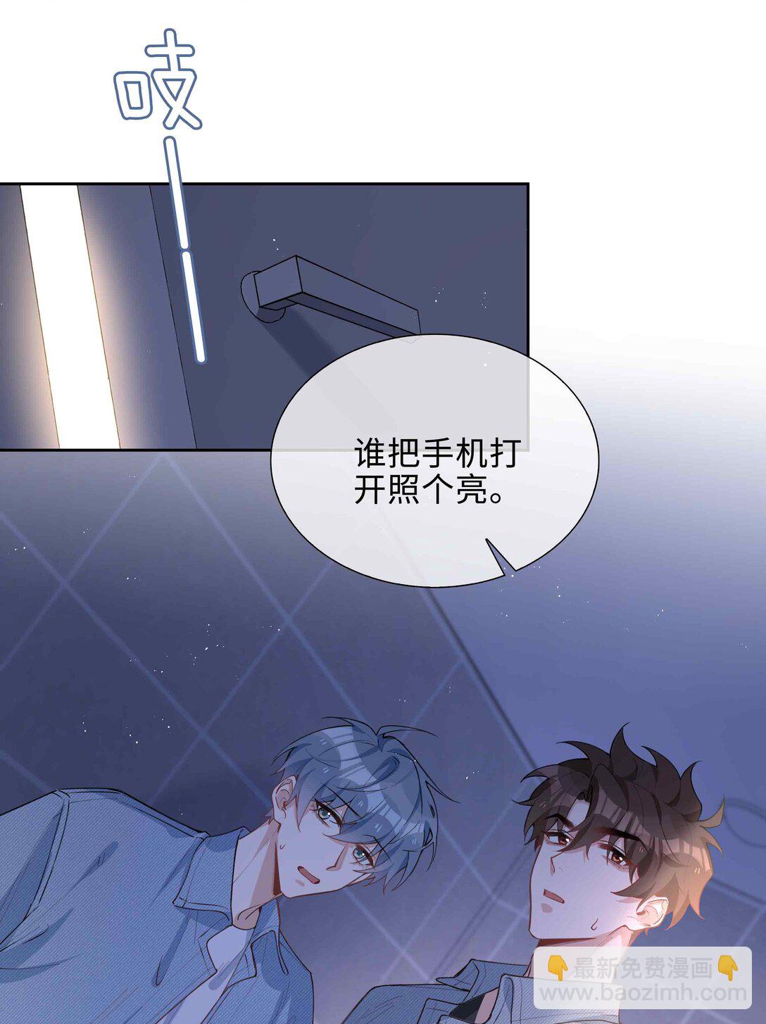 第96话 这是情侣装吗？36