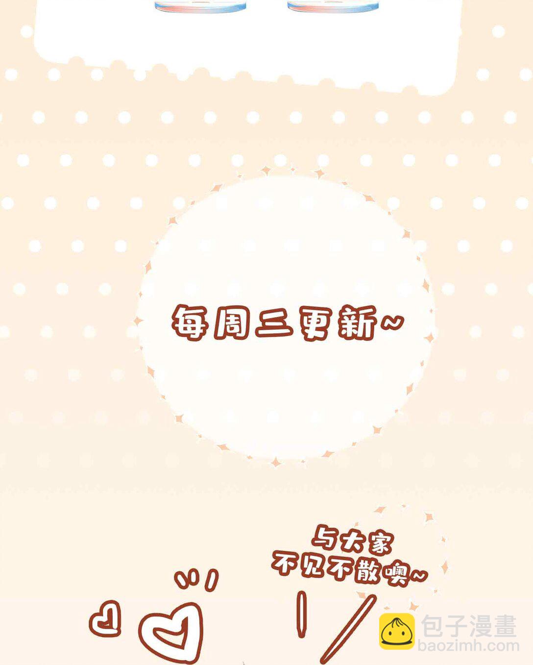 第96话 这是情侣装吗？39