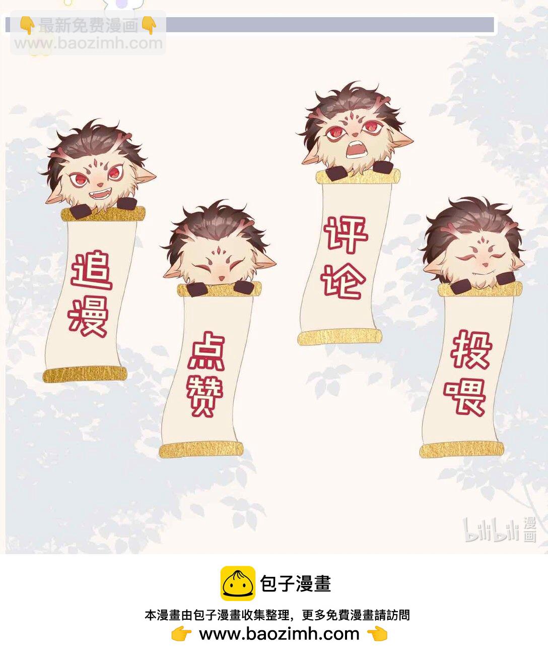 第96话 这是情侣装吗？41