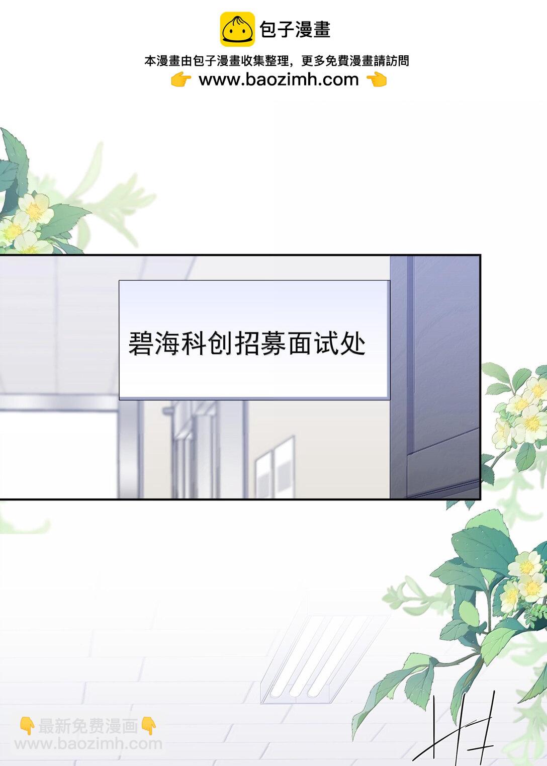 第103话 通往厨房的妖怪鳞粉1