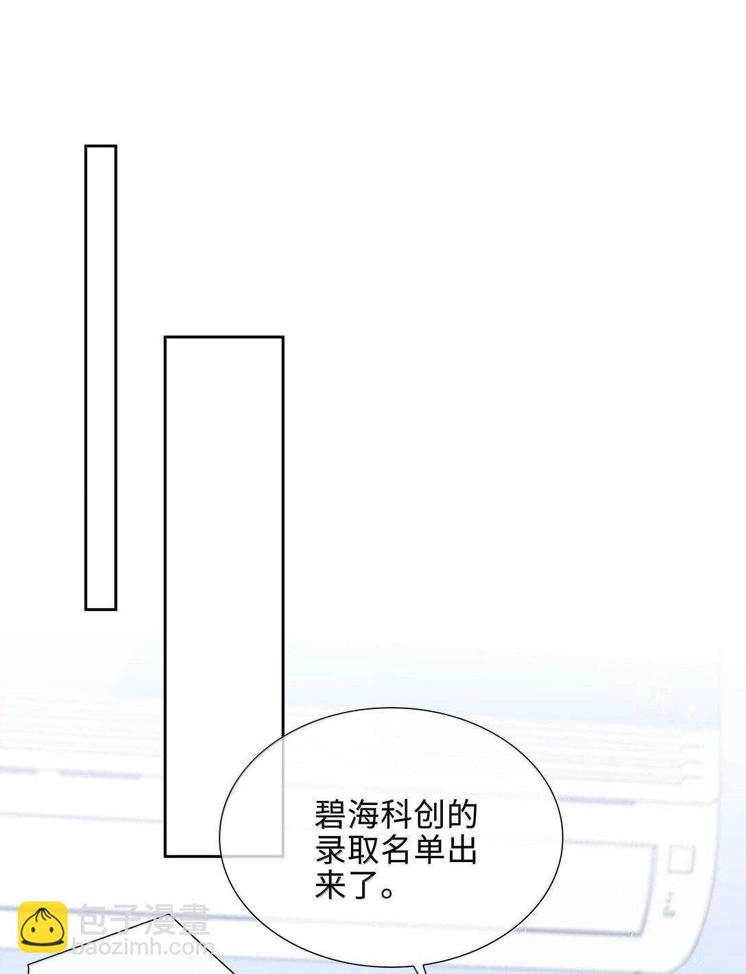 第103话 通往厨房的妖怪鳞粉13