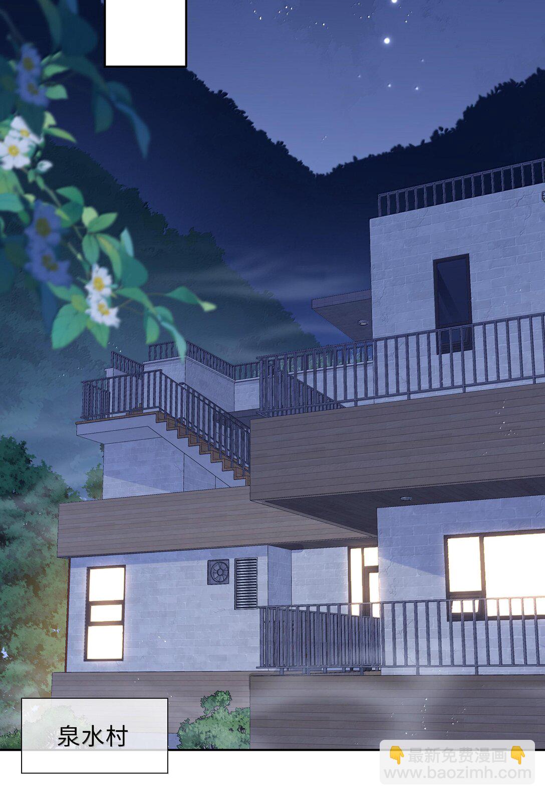 第103话 通往厨房的妖怪鳞粉22
