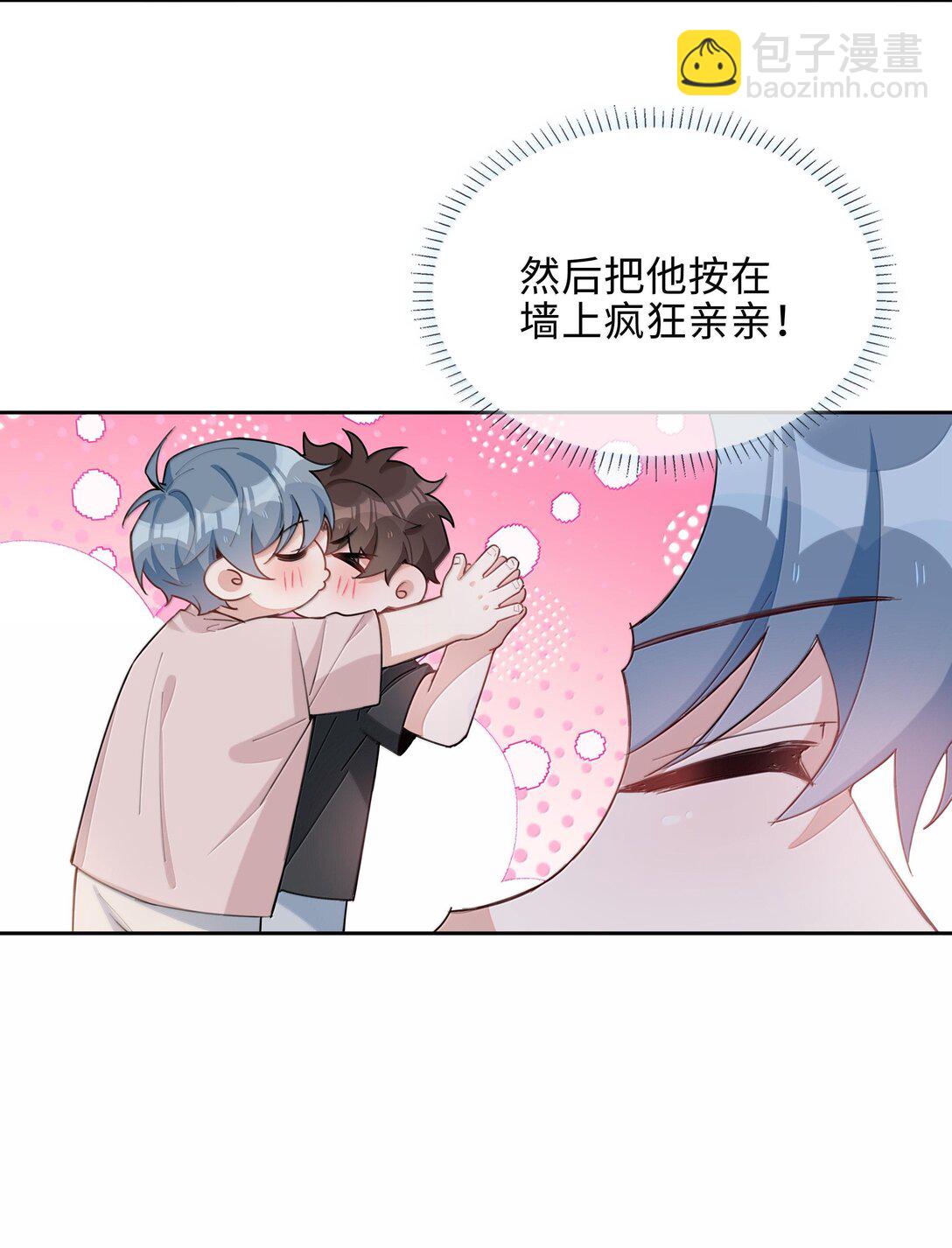 第103话 通往厨房的妖怪鳞粉26