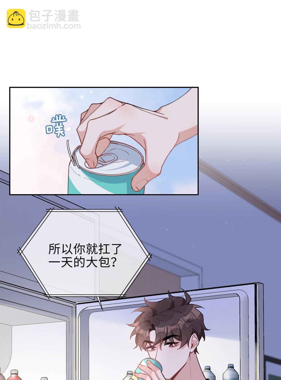 第103话 通往厨房的妖怪鳞粉27