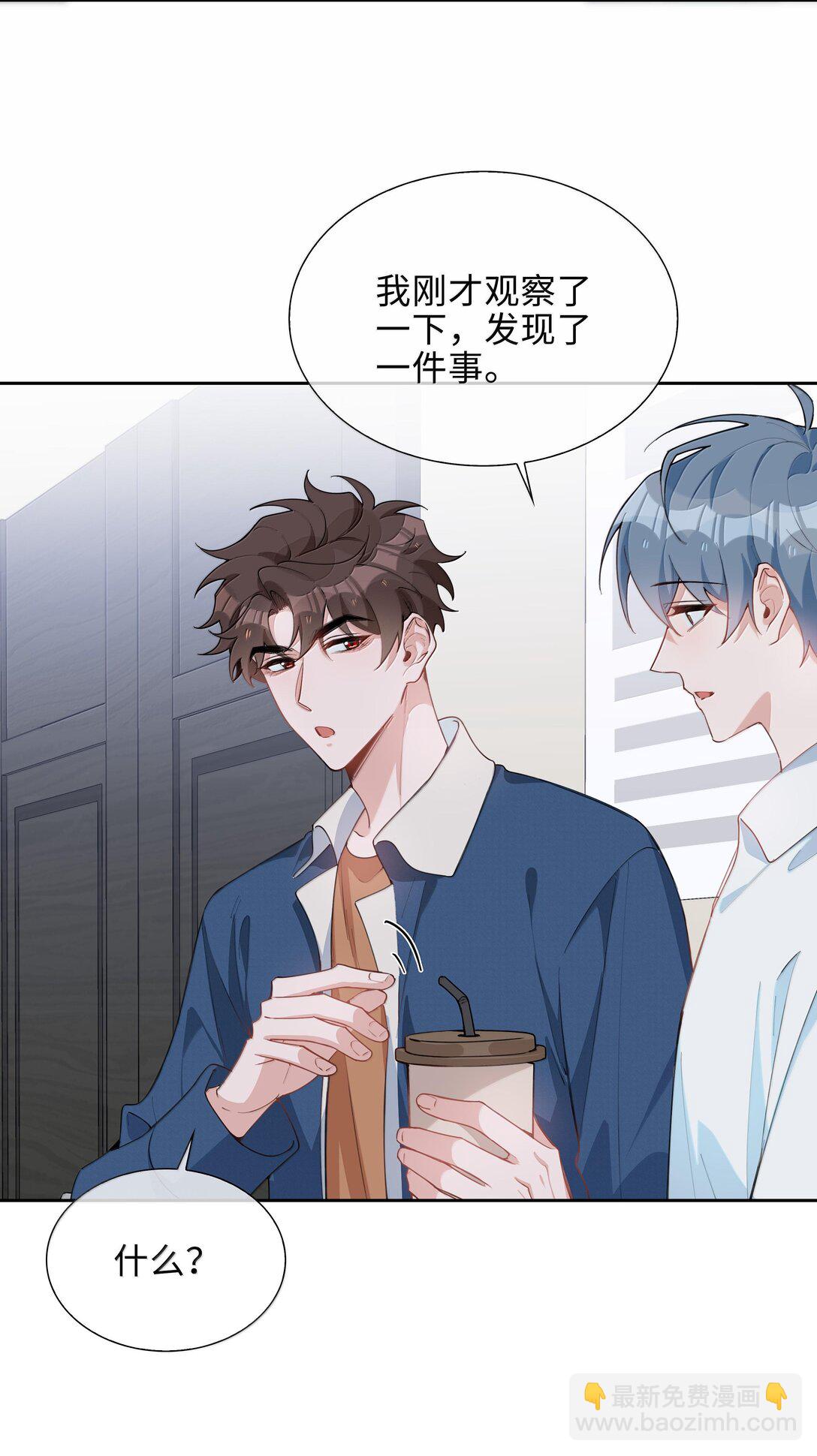 第103话 通往厨房的妖怪鳞粉3