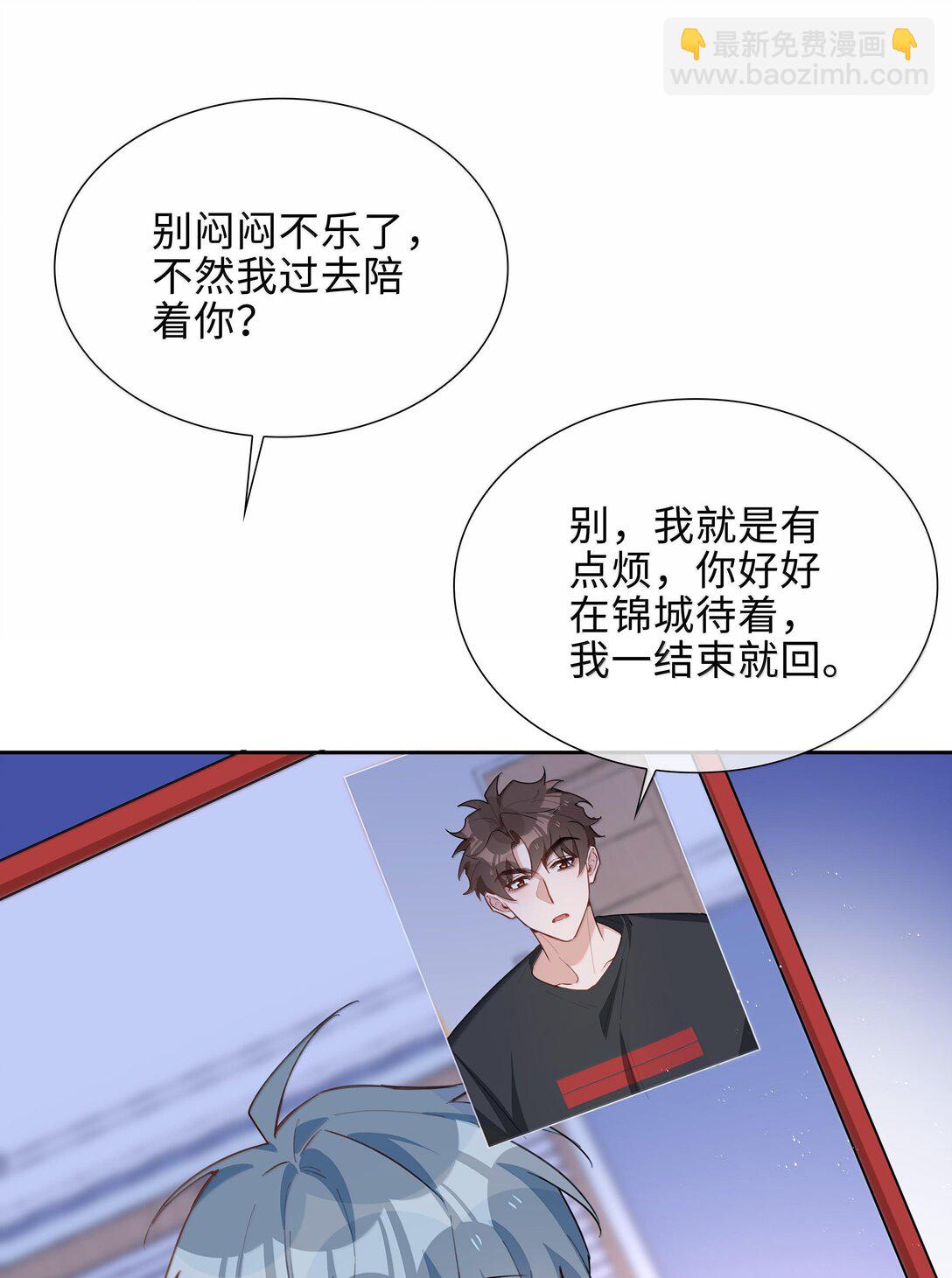 第103话 通往厨房的妖怪鳞粉31
