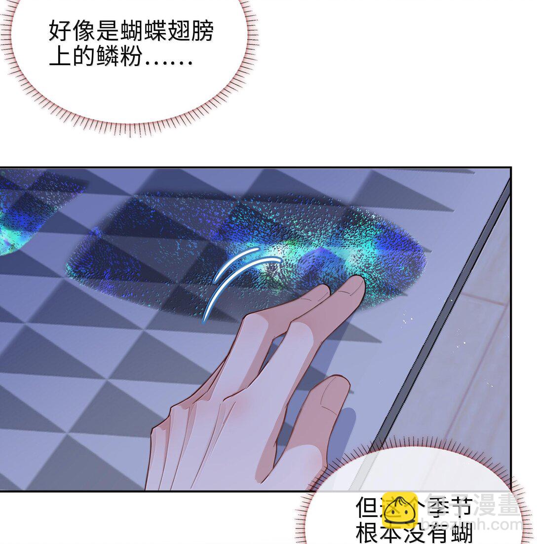 第103话 通往厨房的妖怪鳞粉37