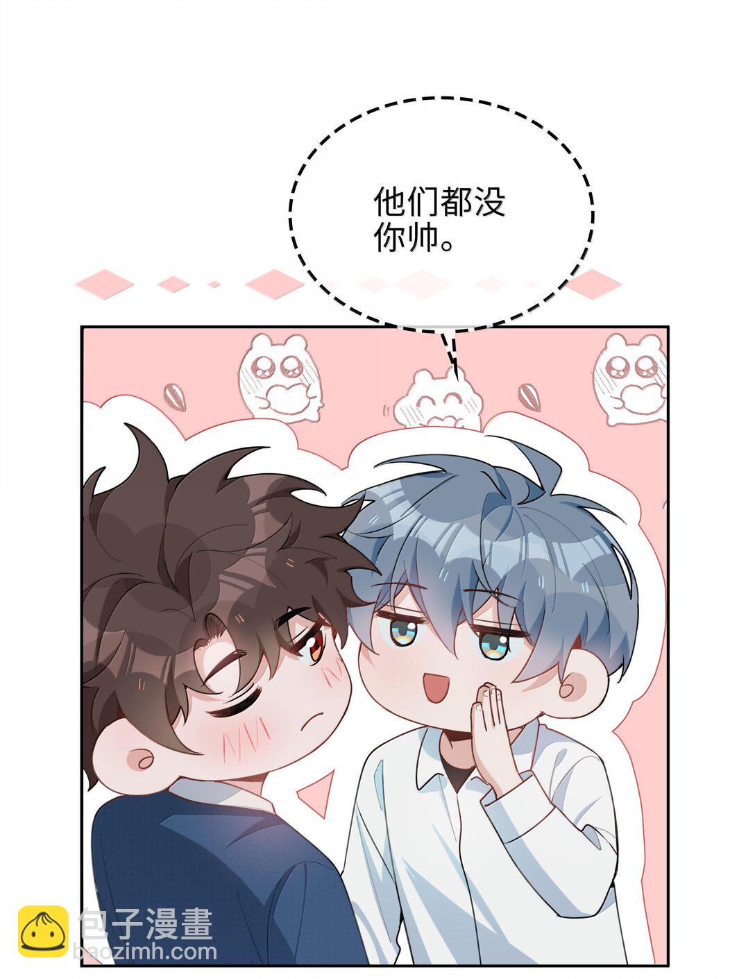第103话 通往厨房的妖怪鳞粉4