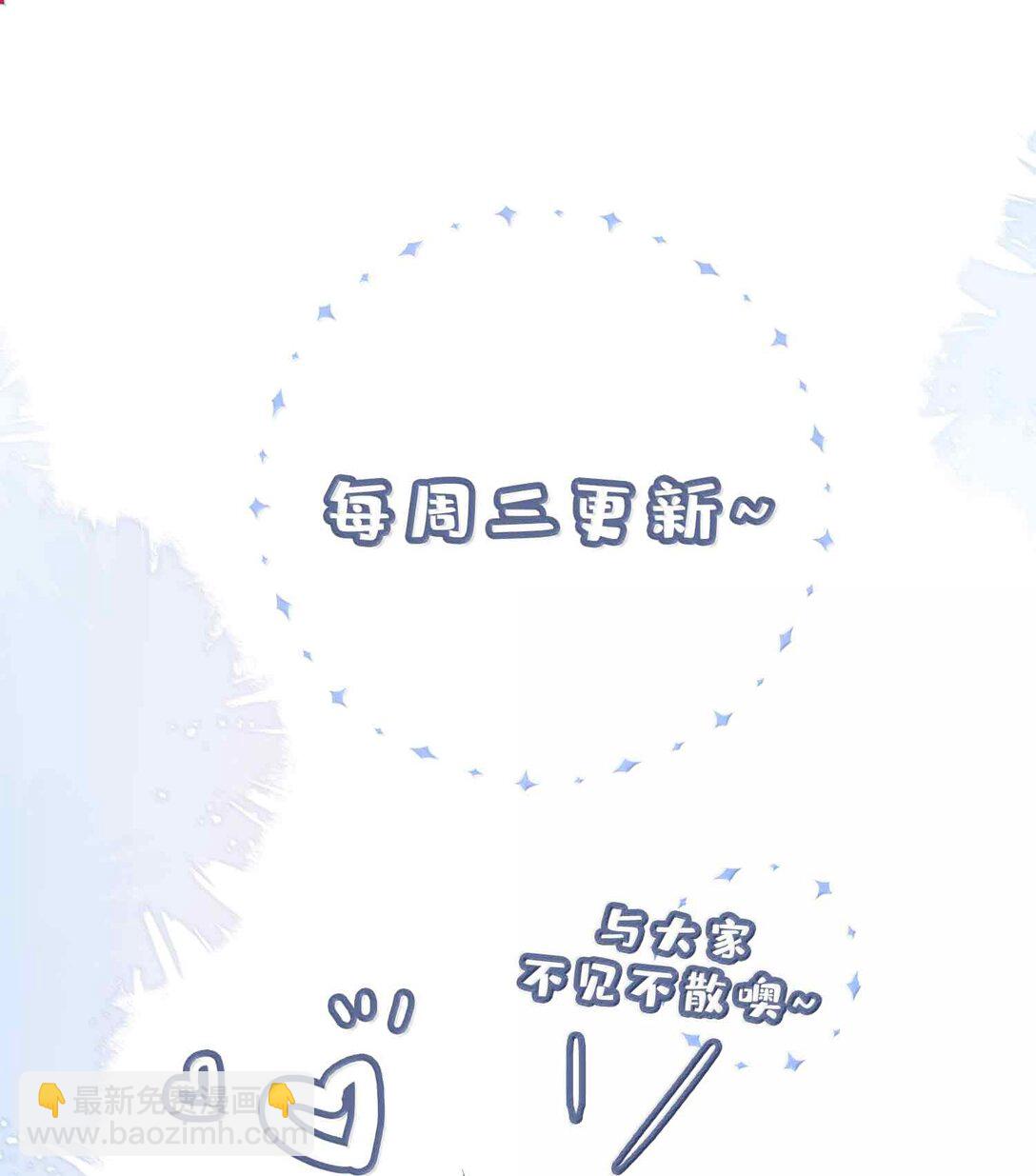 第103话 通往厨房的妖怪鳞粉41