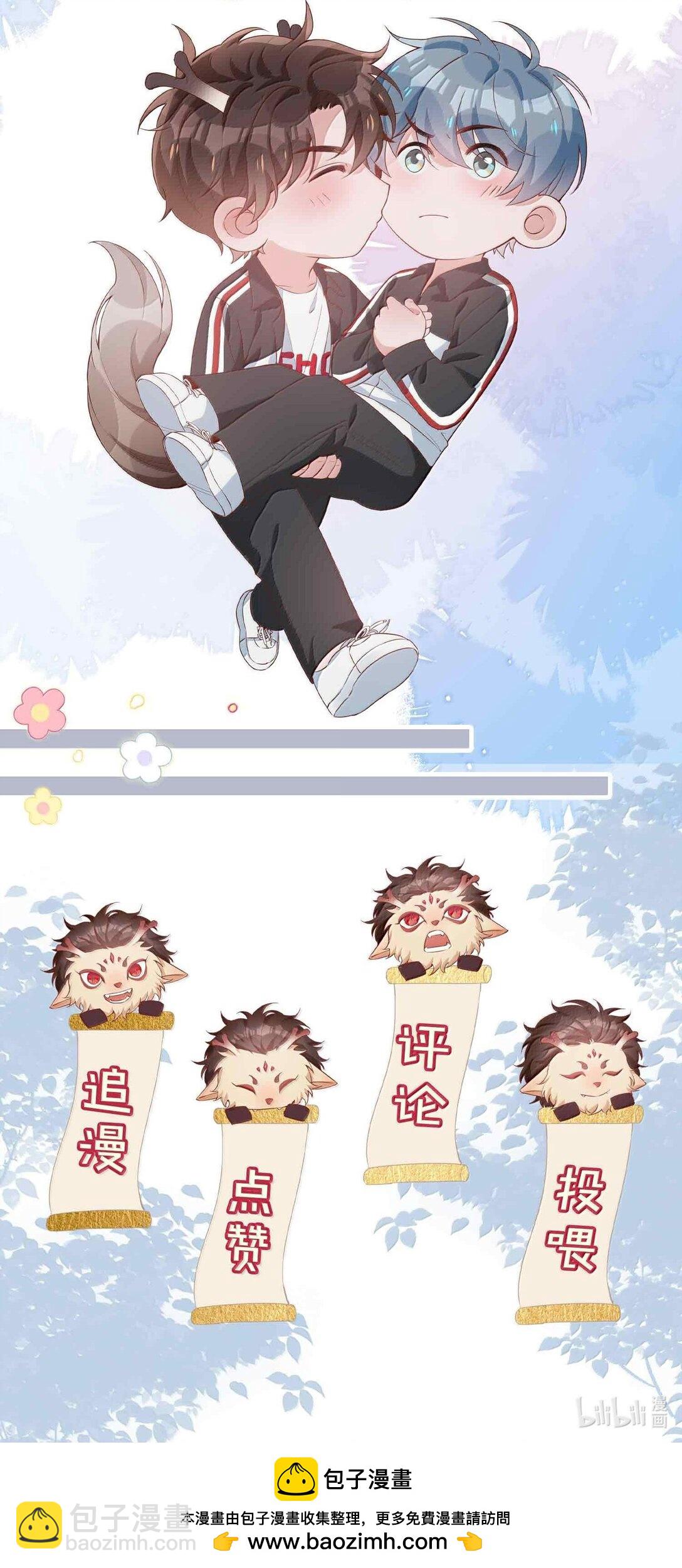 第103话 通往厨房的妖怪鳞粉42