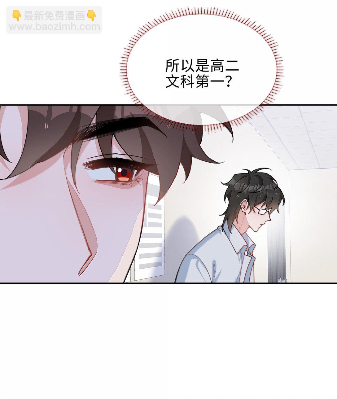 第103话 通往厨房的妖怪鳞粉9