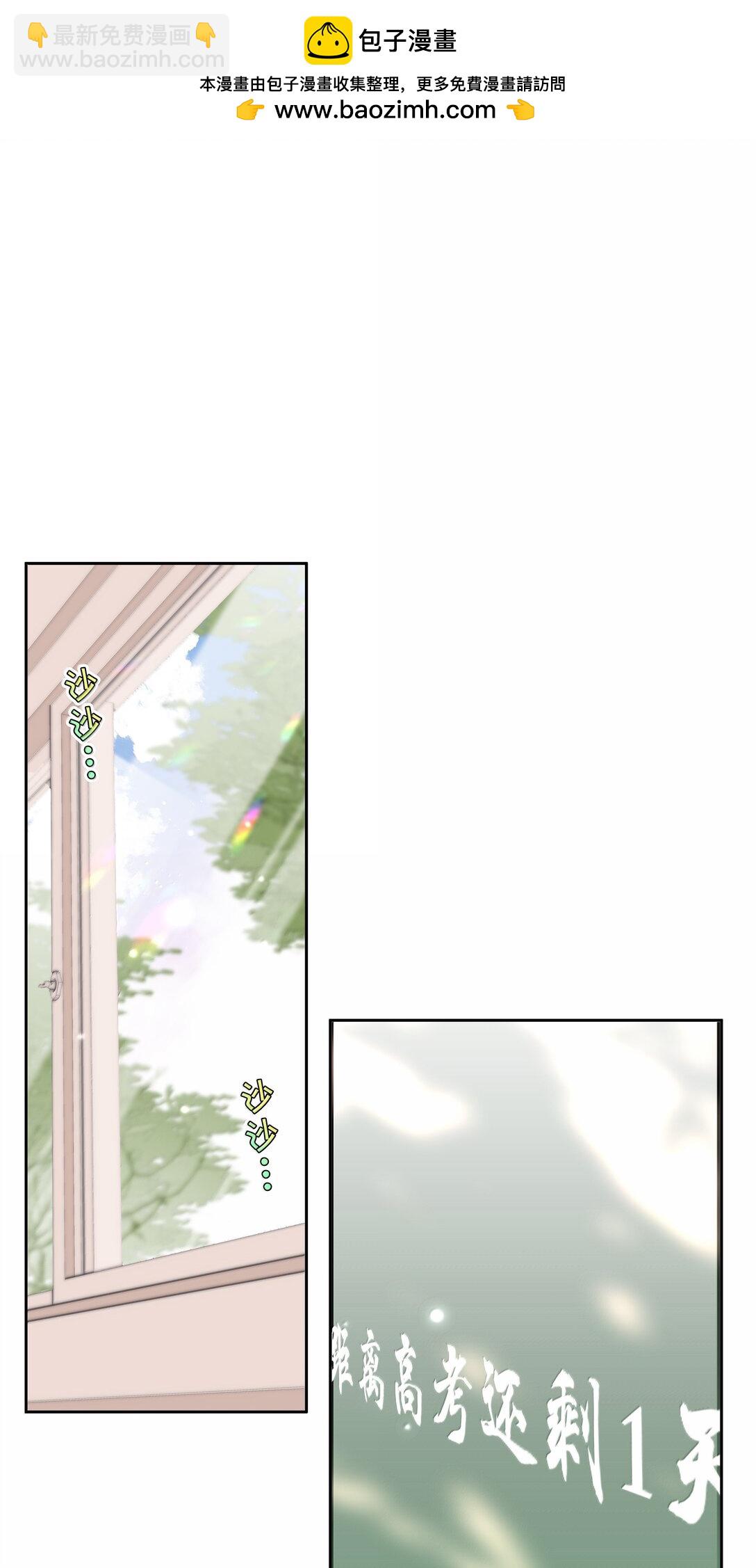 第107话 给你的毕业礼物1