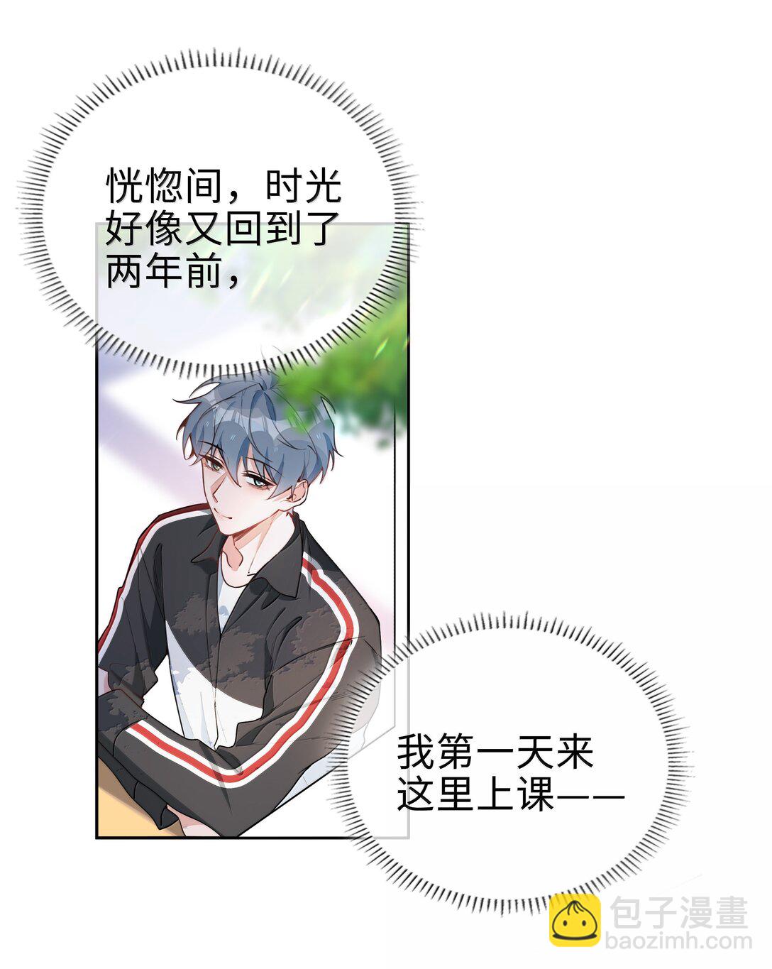 第107话 给你的毕业礼物10
