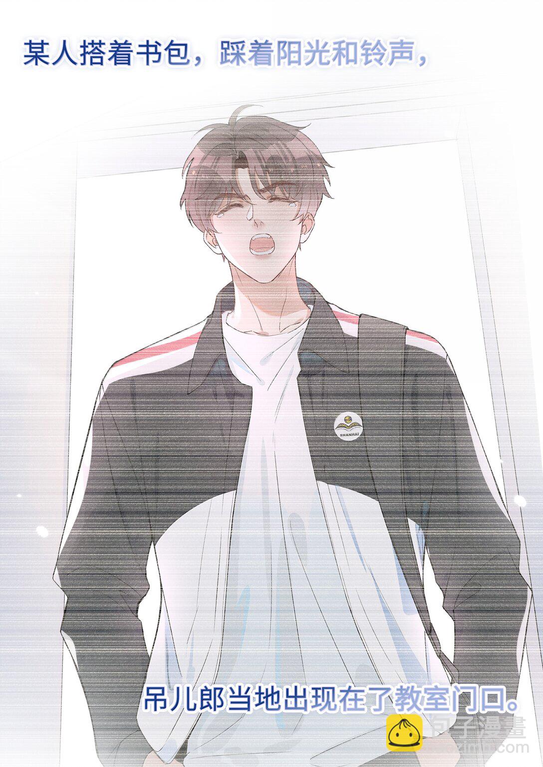 第107话 给你的毕业礼物11