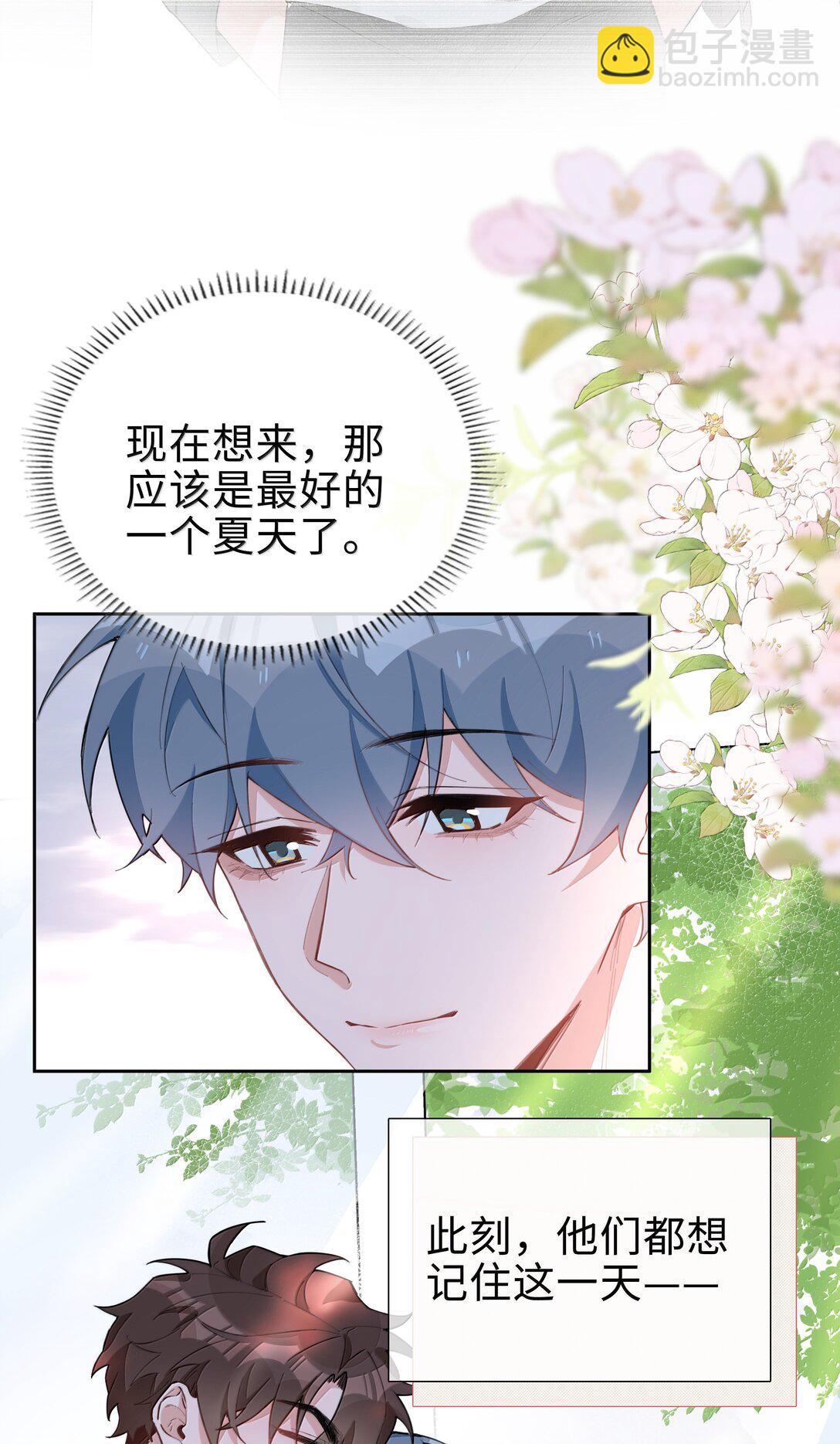 第107话 给你的毕业礼物12
