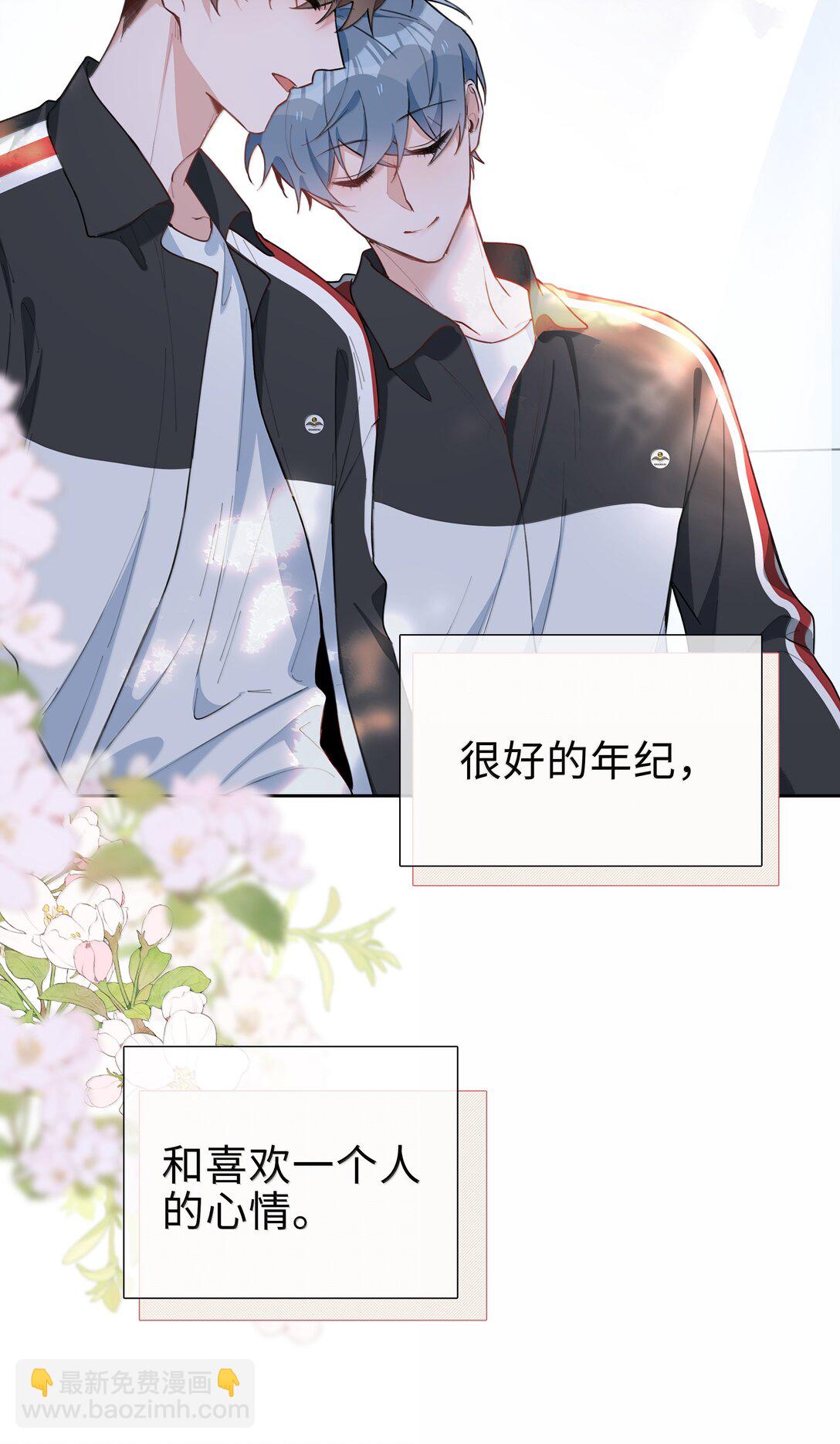 第107话 给你的毕业礼物13