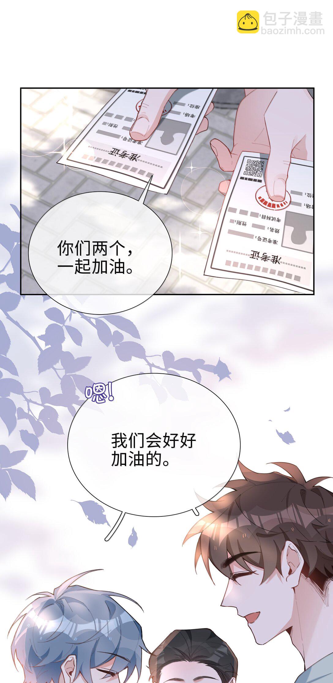 第107话 给你的毕业礼物21