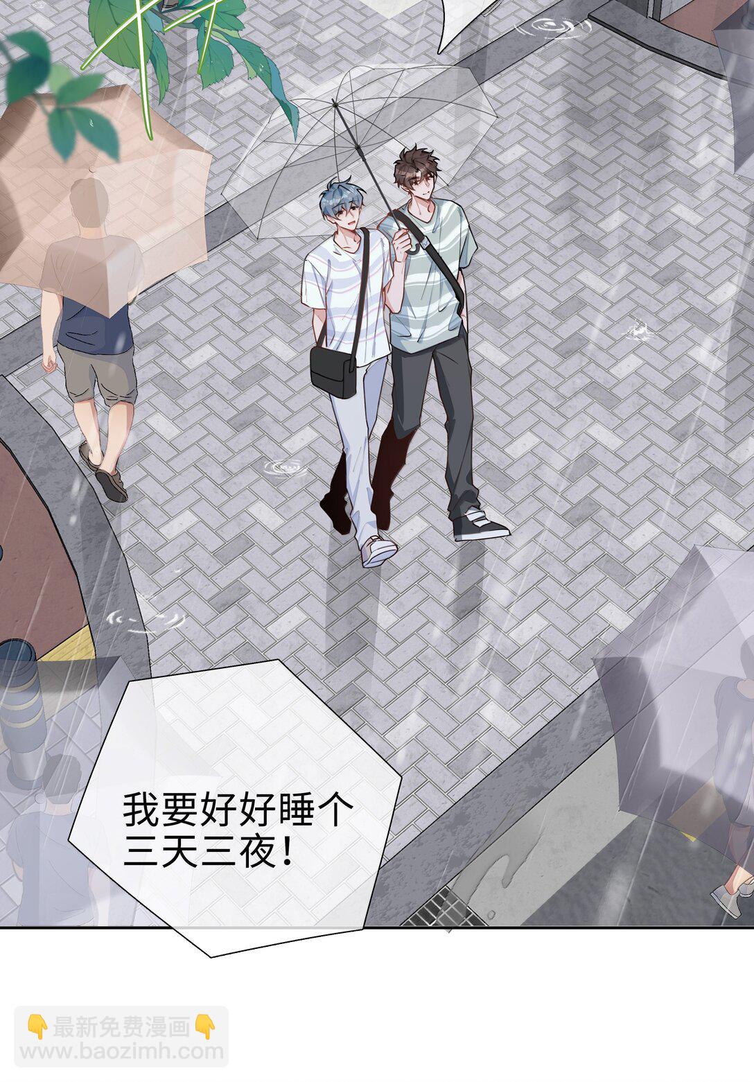 第107话 给你的毕业礼物24