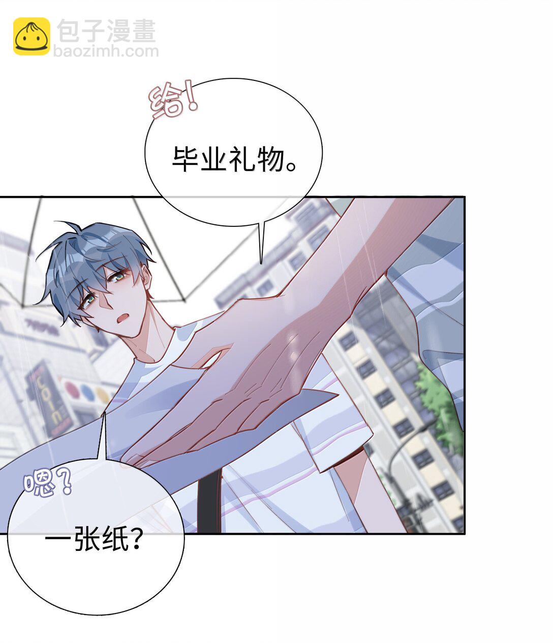 第107话 给你的毕业礼物26